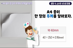 sample image 11